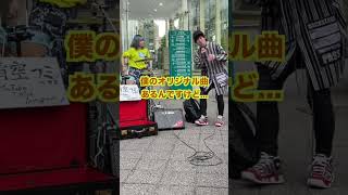 美女ドラマーの路上ライブに乱入してみたら...