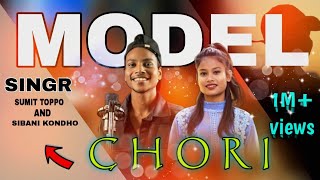 MODEL CHORI //NEW // HIPHOP SONG ADIVASI //NAGPURI SONG // SENGAR /SUMIT TOPPO /SIBANI KONDHO