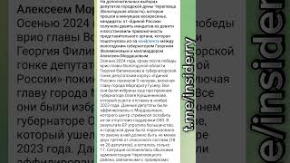 В Череповце борьба губера с олигархом за власть привела к до выборам в Гордуму куда прошли стороник