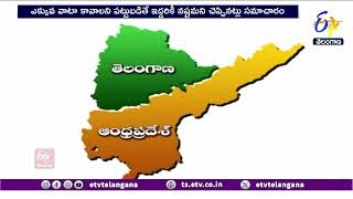 Key Directives on AP-TG Bifurcation Matters |  ఏపీ, తెలంగాణ విభజన అంశాలపై కేంద్ర హోంశాఖ కీలక సూచన