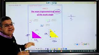 Prep 3 | Geometry | Final Revision Part 1 | Mr / Wael Rezk