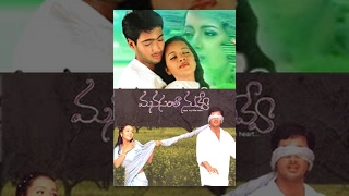 Manasantha Nuvve Full Length Telugu Movie | Uday Kiran, Reema Sen, Tanu Roy