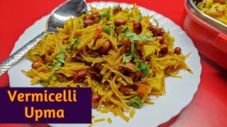 Kids Lunch Box Recipe | Vermicelli Upma | Breakfast Recipe | बच्चों का Tiffin या Breakfast Recipe