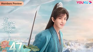 ENGSUB 【Immortal Samsara】EP47 | Yang Zi/Cheng Yi/Zhang Rui/Meng Ziyi | Romantic Drama | YOUKU