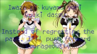 Kokuhaku Biyori, desu! Lyrics LOVE LIVE