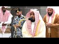 صلاة الفجر من الحرم المكي لفضيلة الشيخ د. أ. عبد الله الجهني  1 محرم 1446هـ