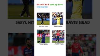 most runs in t20 world cup|