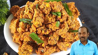 கடலை மாவு இல்லாமல் பக்கோடா 😳😋Pakoda receipe in tamil |pakoda poduvathu epadi | tea time snacks tamil