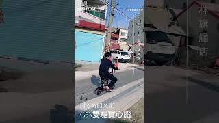 G5X雙驅電動摺疊滑板車，內行人都知道選它任何地形都能跑🛴