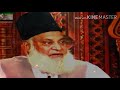 hazoor ka asal mojza beautiful bayan by dr israr ahmed whats app status