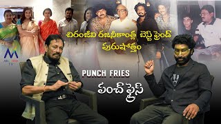 PUNCH FRIES  | MEGHANA TV | PURUSHOTTAM RAJANIKANTH AND CHIRANJEEVI'S BEST FRIEND PART-1