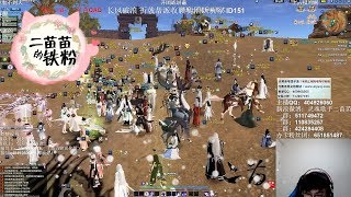 五毒4.3w【晨酒刃寒意不负】#1 War「2019 01 05」Moonlight Blade Assassin Wudu PVP