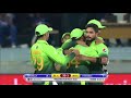 Pakistan vs Sri Lanka  1st ODI Highlights  PCB