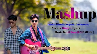 HINDI + BODO + NEPALI + ASSAMESE  LOVE MASHUP 2023 | KAPIL BORO (Kmb MUSIC) || BINOY GOYARI OFFICIAL