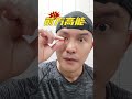 2024.7.8這狗狗的叫聲真的很...記得看到最後👁️... 獨眼僧 有趣 挑戰 做真實的自己 正能量 eyeball 假眼 義眼 狗狗 單眼男孩 獨眼男孩 誇張