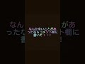 感動 悩み 相談 なんでも話聞くよ！！