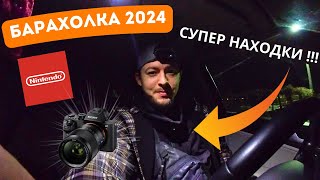 Барахолка Румынии 2024 | Интересные и прибыльные находки !!!