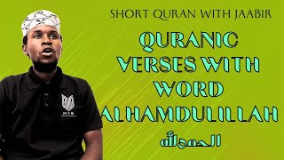 ALHAMDULILLAH VERSES (الحمدلله) #quran #quranicvoice #recitationofquran #quranmemorisation