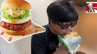 ケンタッキーの月見バーガーを食べる！