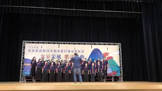 110年度客家歌謠暨採茶戲推廣計畫成果匯演--苗栗縣銅鑼鄉竹森社區發展協會