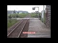 秘境駅探訪の記録　ファイル198　真布駅