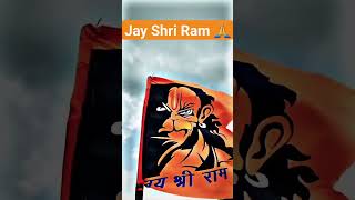 Jay Shri Ram #army #jay #shriram #ram #attitude #song #comedyfilms #hanuman #comedymovies