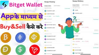 How To Swap ANY Token To ANY Network Using Bitget Wallet ? Step-by-Step Guide in Hindi