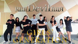 Girls' Generation (소녀시대) - 'Run Devil Run (런 데빌 런)' by DZS Team | Dance Practice