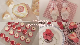 딸기가 좋아🍓딸기가 좋아🍓🍓홈베이킹브이로그  /Strawberry homebaking Vlog