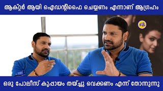 പുത്തൻ സിനിമകളിൽ പ്രേക്ഷകശ്രെദ്ധ നേടി വിവേക് വിശ്വം | Vivek Viswam | Simon Daniel |