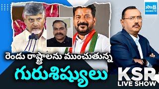 BRS Leader Ravula Sridhar Reddy Comments on CM Revanth Reddy | KSR Live Show | @sakshitv