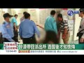 醉男鬧醫院 擋救護車耽誤急救