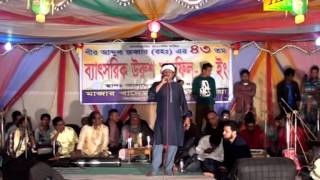 Anam baul. Jobbar shah wurus2015.part4.shorif uddi