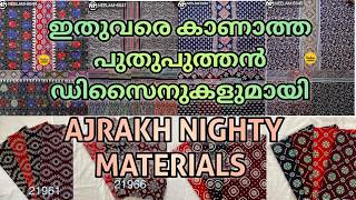 Ajrakh nighty materials wholesale #ajrakh #wholesale #nighty #maxi