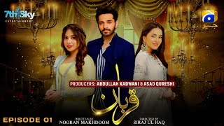 Qurban Episode 01 - Geo Drama - Wahaj Ali - Yumna Zaidi - Sabeena Farooq -Har Pal Geo | Drama #drama
