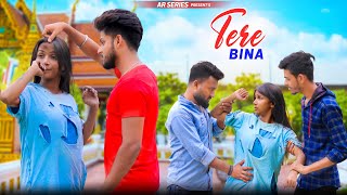 Tere Bina Old Hindi Song | Pagal Ladki Ka Pyaar | Ft Shilpi & Kingshuk | Ajeet Srivastava