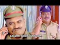 Jaya Prakash Reddy & Dharmavarapu Subramanyam Superb Comedy Scenes || TFC Mana Cinemalu