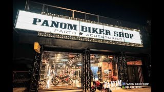 Panom Biker Shop อะไหล่ตกแต่งมอไซค์ พนมไบค์เกอร์ช็อป