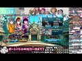 【 142 しっぽりタガタメ】 メイファンcc！ヘレネー新念装！しれっとネイカ！ ※決戦場注意！