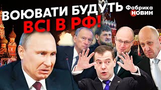 ❗ПОВНИЙ КРАХ ПУТІНСЬКОГО РЕЖИМУ! ЕЙДМАН: Росію чекає КРИВАВЕ МІСИВО