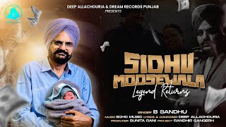Sidhu Moosewala Legend Returns | B Sandhu | Deep Allachouria Sunita Rani | Latest Punjabi Songs 2024