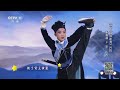 宝贝亮相吧 蒲剧《林冲夜奔》片段 表演：秦霖翊 中华戏韵