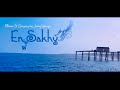 en sakhy malayalam album song by jomy george and shankar tucker