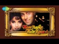 Maye Ni Maye | Hum Aapke Hain Koun | Hindi Film Song | Lata Mangeshkar -
