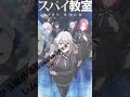 『スパイ教室』「エルナ」の声優のキャラクター紹介！【cv：水瀬いのり】