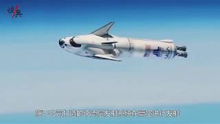 美国曝光一太空神器 可将7人一次送往太空