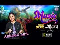 Live Concert : Anushka Patra ||  আলোর উৎসবে আলেয়া - ২০২৪ ( DAY 7 )