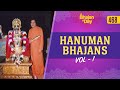 468 - Hanuman Bhajans Vol - 1 | Sri Sathya Sai Bhajans