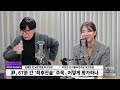 🔴 정면승부 尹 67분 간 최후 진술 분석..탄핵 정국 총평은 임기 단축 개헌 승부수 던진 尹 복귀 그리는 중 장예찬 박성민 김재원_250226