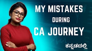 Mistakes during my CA Exam Journey | Learnings from mistakes | Guide for CA aspirants to pass CA